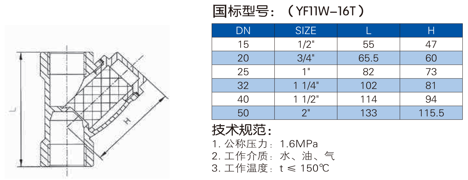 丝口过滤器_1.jpg