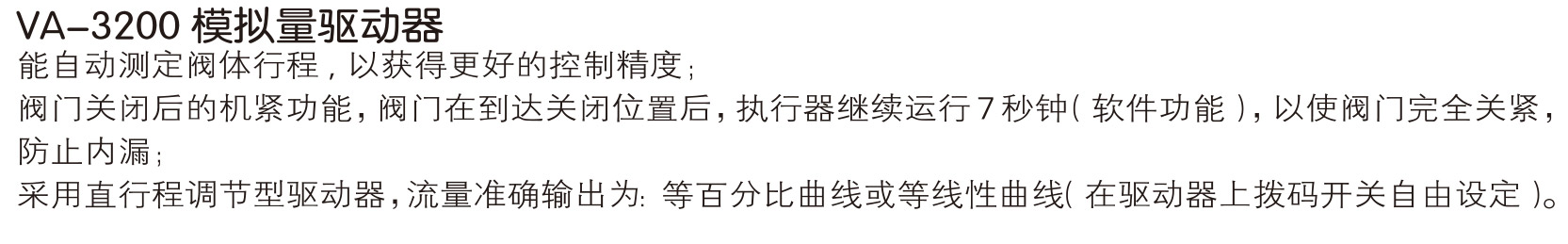 给排水阀门样本-中阀精工-80_04.jpg